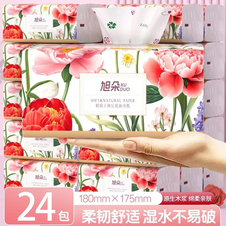 旭朵600张大包抽纸纸巾家用实惠装整箱批发餐巾纸面巾纸擦手纸抽