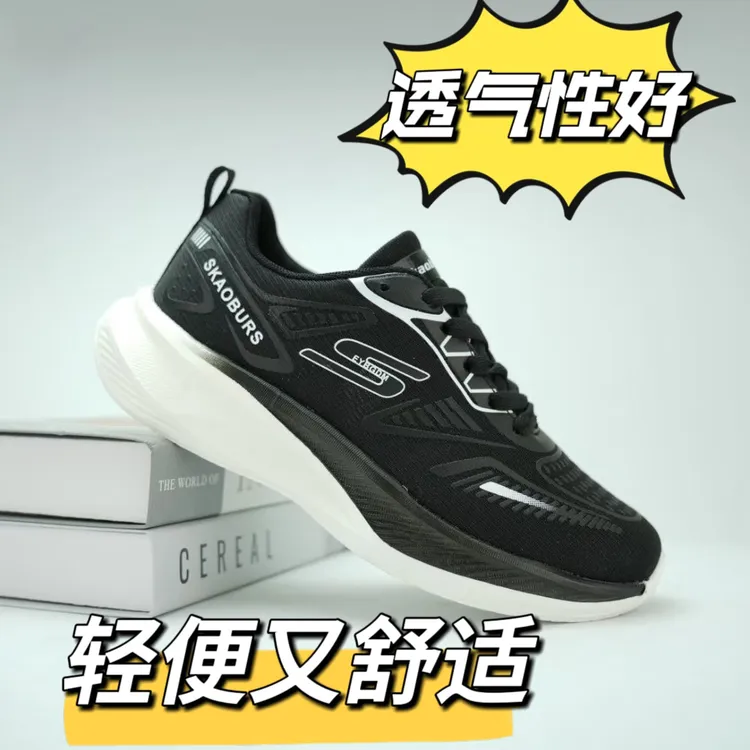 网面软底轻便透气百搭潮流男女同款休闲运动鞋情侣学生休闲运动鞋