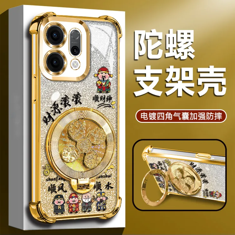 适用【OPPOReno14/14Pro】新款高颜值四角防摔旋转陀螺支架手机壳