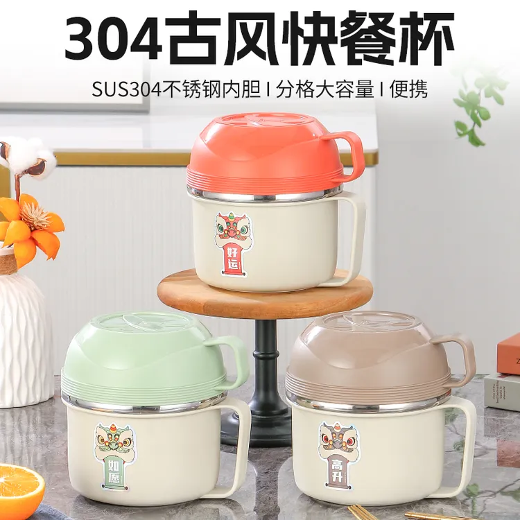 雅丽星304不锈钢大容量泡面碗带盖学生食堂碗保温饭盒防烫上班族