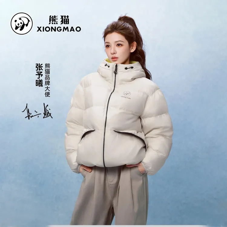 【张予曦同款燃冰者】熊猫羽绒服90鸭绒秋冬情侣流光风保暖外套7232