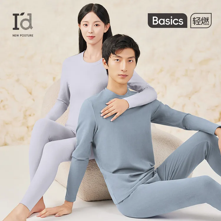 【I'd/爱帝】上新男女情侣式双面磨绒舒柔暖衣套贴身内穿保暖内衣