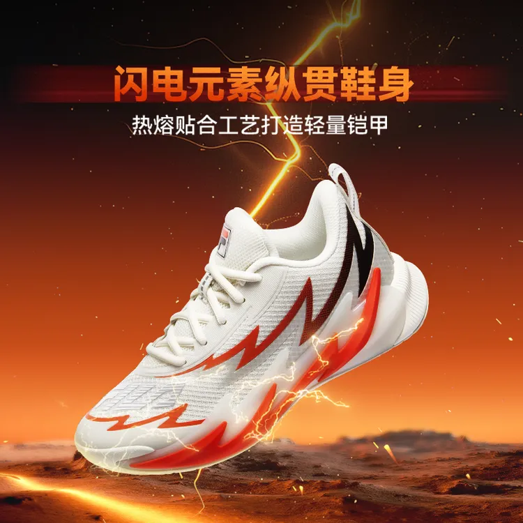 【斐乐】闪电2025年秋季新款中大童场上篮球鞋K55B532201