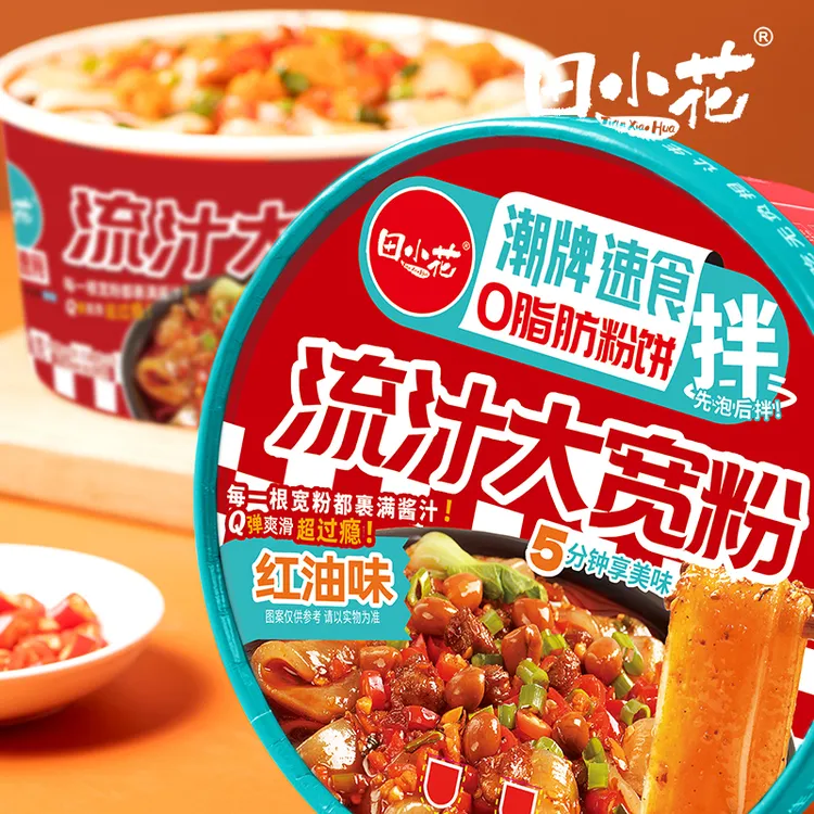 【田小花】碗装流汁大宽粉 拍1发6，红油271g 麻酱268g 酸辣274g