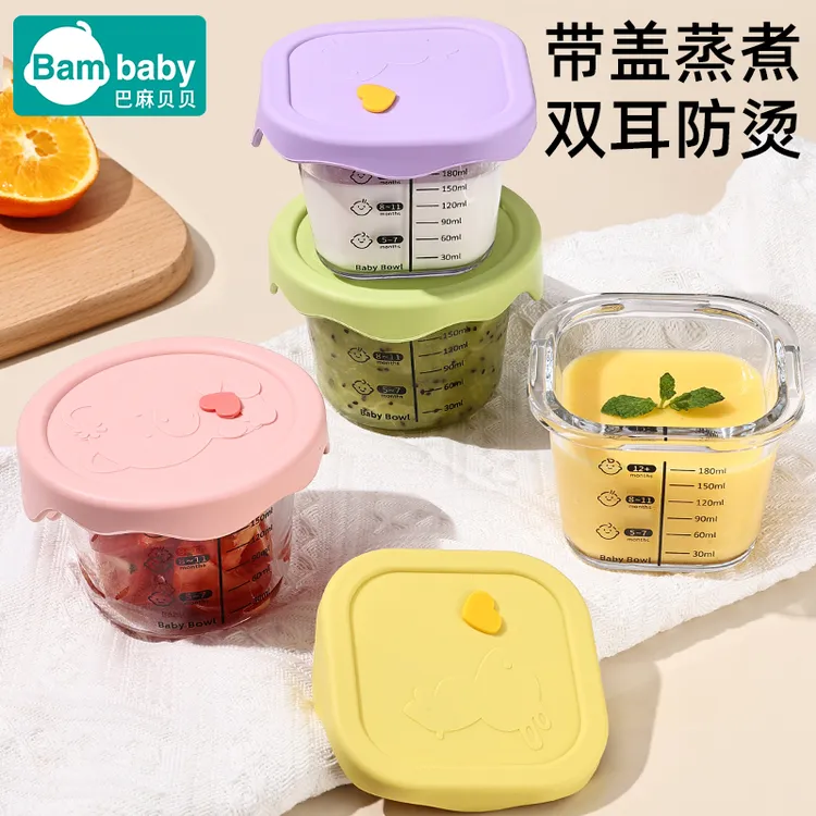 宝宝玻璃辅食盒可蒸煮微波炉加热碗玻璃保鲜盒食品留样盒迷你饭盒