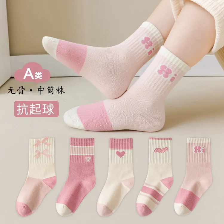 无骨抗起球秋冬儿童袜子韩系百搭中筒袜女童学生秋季运动潮流棉袜