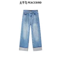 【赵老板专属】太平鸟女装牛仔裤新款翻脚口直筒牛仔裤A1HAE3428