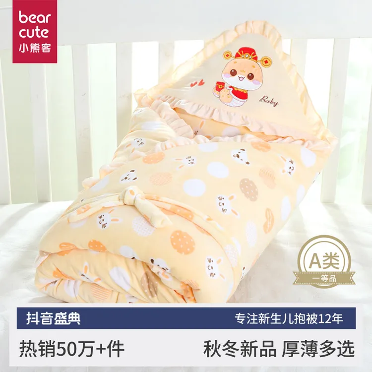 小熊客包被婴儿初生新生儿抱被纯棉春秋冬季产房加厚宝宝用品包巾