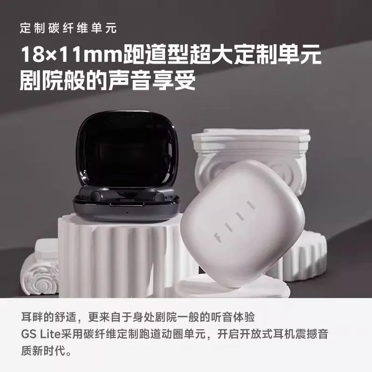 柏林之声开放式蓝牙耳机不入耳挂耳式双边立体声运动气骨传导耳机