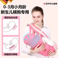婴儿背带腰凳前后两用新生宝宝0一3岁小月龄外出抱娃神器解放双手