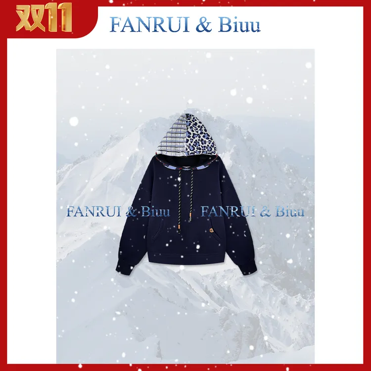 抖音双11泛芮「斓色衔月」羊毛+莱赛尔磨毛+人棉高级感卫衣B18972