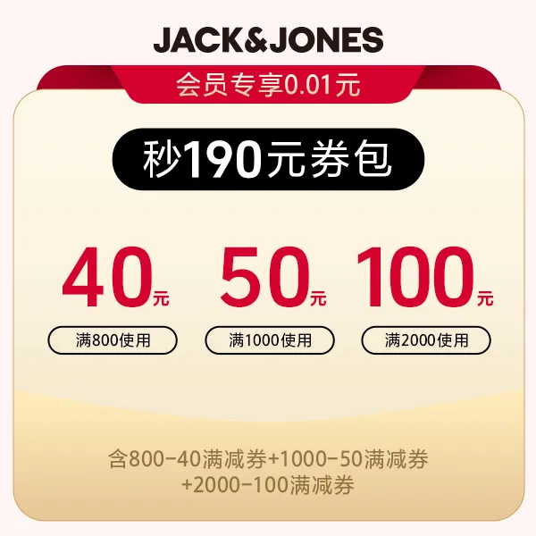 【会员专享券包】满减券*3【本单不可退】