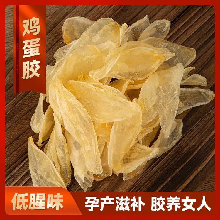 清水鸡蛋胶无油不苦小米胶 鱼胶花胶滋补干货孕妇月子珍珠胶