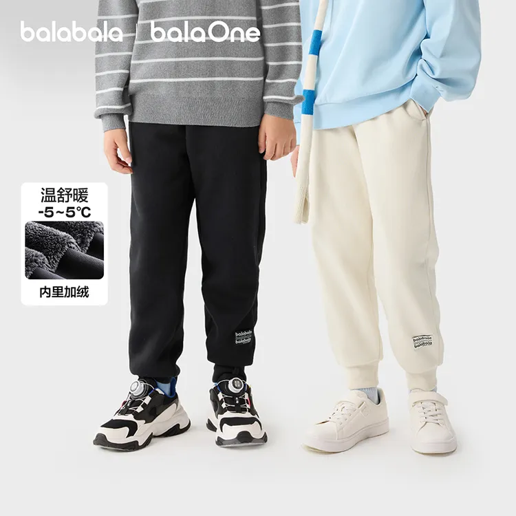 【balaOne】巴拉巴拉儿童长裤男童女童2025冬装加绒亲子休闲裤子