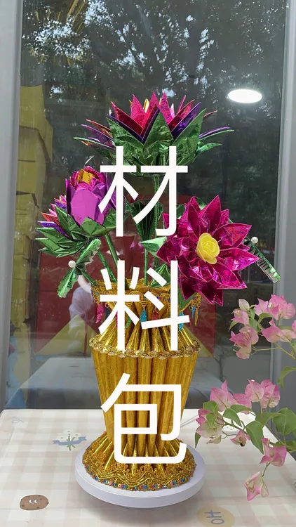 折纸DIY材料包手工制作有教程