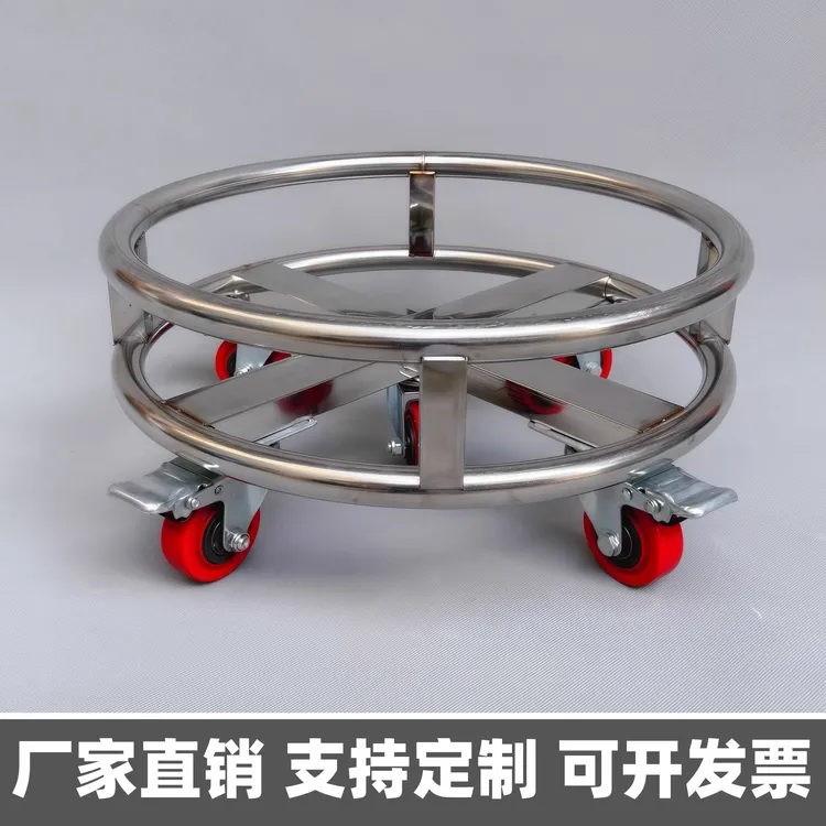 加厚不锈钢可移动小推车带万向轮圆形周转桶保温桶可移动盆景底座
