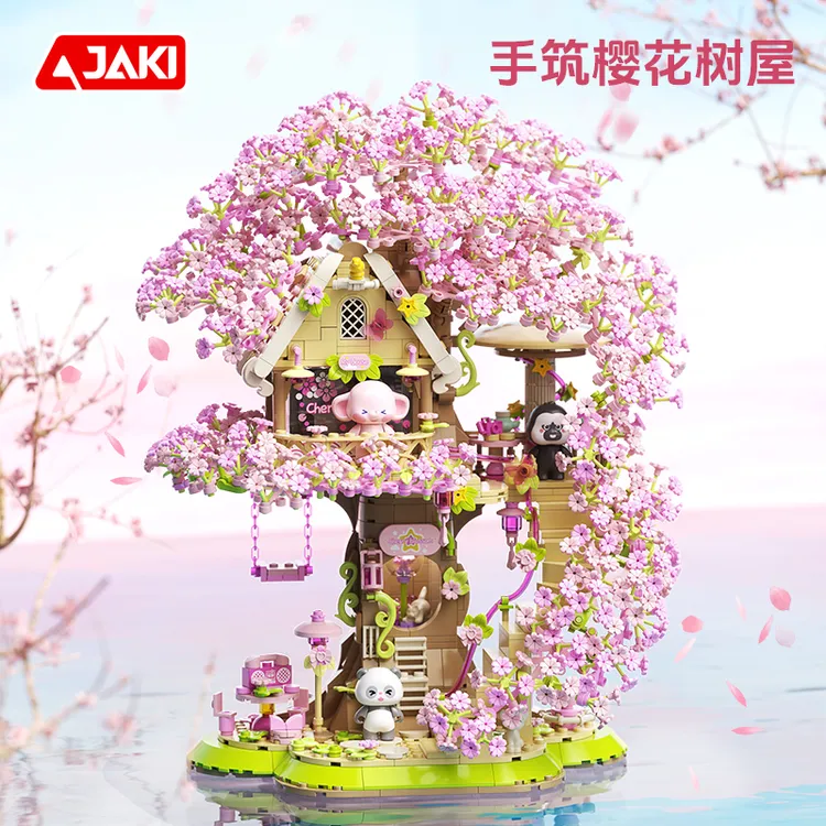 JAKI樱花树屋积木正版大号拼装玩具颜值生日中秋礼物发光积木手工