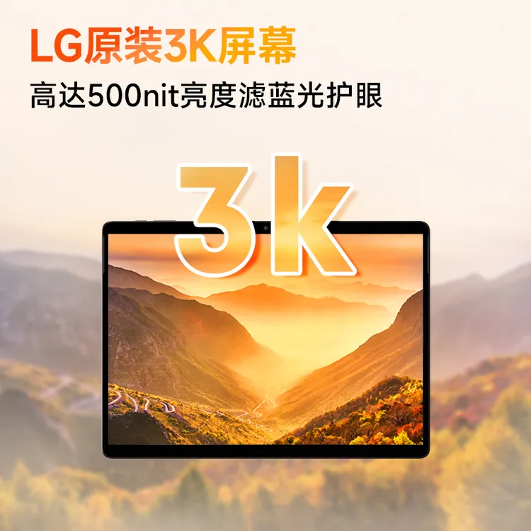 驰为CHUWI (Hi10 Max)12代处理器3K触控windows平板笔记本二合一