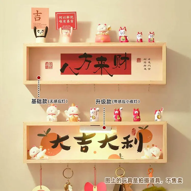 收纳入户门免打孔墙上挂牌置物架摆件钥匙玄关挂钩装饰挂画感应灯