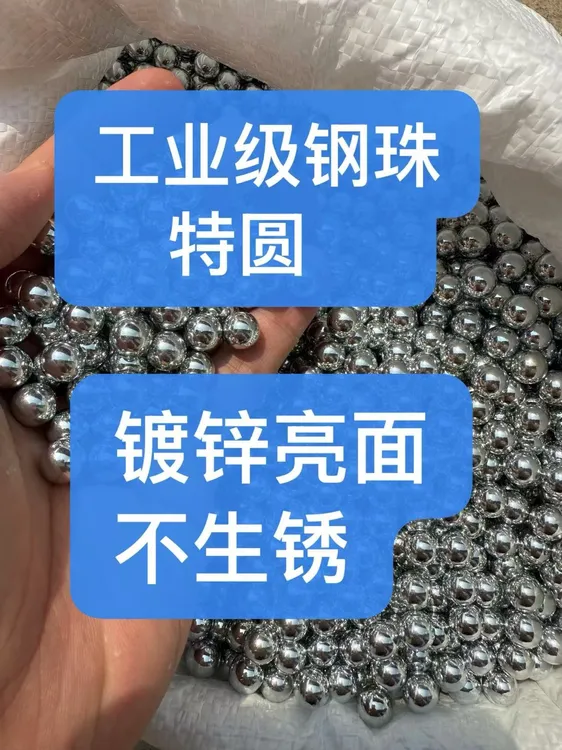 弹弓钢珠多种毫米规格可选高精无瑕疵实心钢球