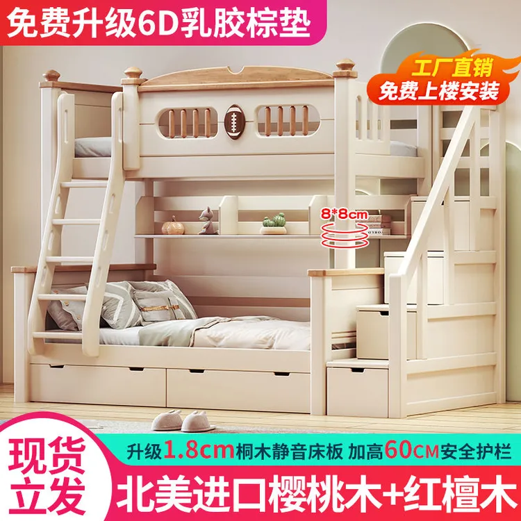 林氐家具【新款推荐】【贴心多功能】全实木上下床儿童双层床加粗加厚