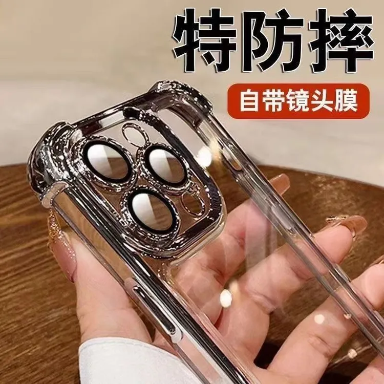 自带镜头膜苹果16Promax手机壳四角气囊iPhone15P全包13/12防摔11