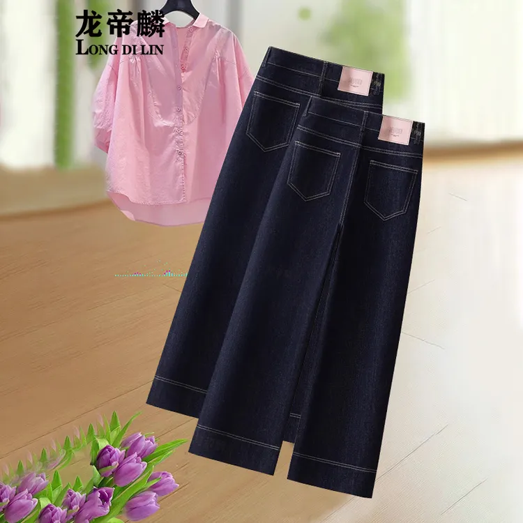 加绒小个子丹宁色牛仔裤女2025秋冬季高腰窄版阔腿裤极简风直筒裤