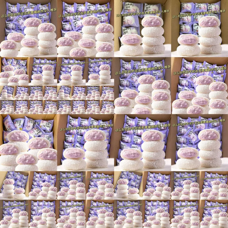 芋泥榴莲泡芙牛油果雪媚娘奶油爆浆小吃追剧解馋零食充饥整箱网红