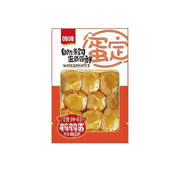【到手70颗】咚咚蛋定鹌鹑蛋60g香卤味盐焗无壳熟食即食零食休闲