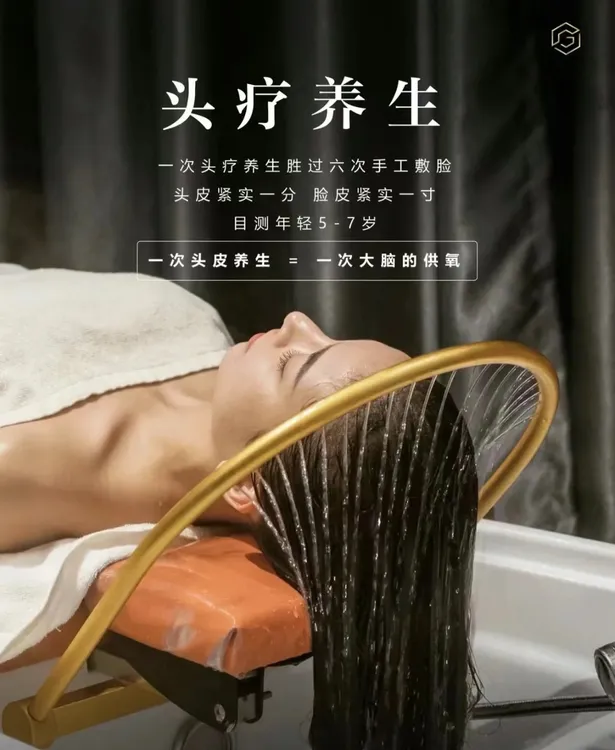 古方头疗养生按摩