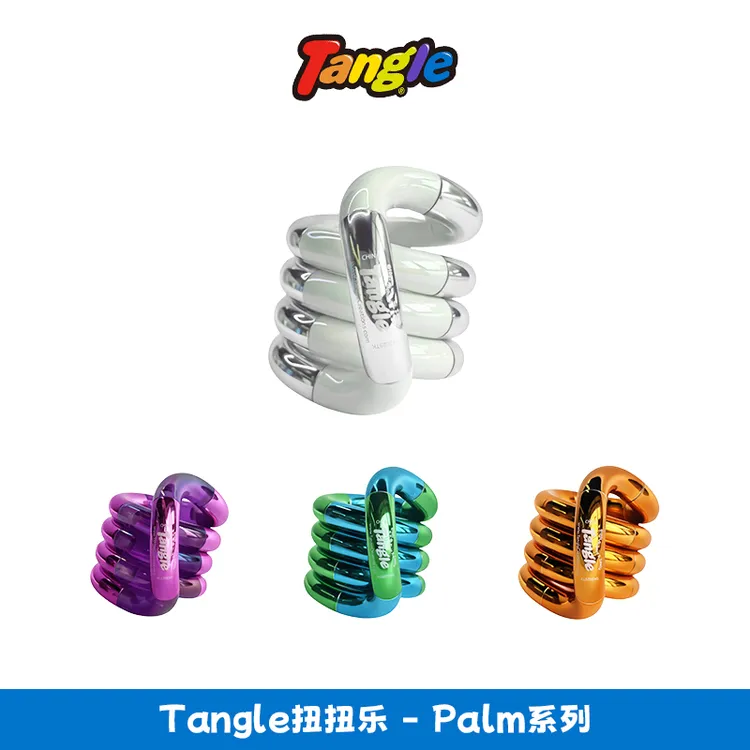 Tangle官方正版扭扭乐【Palm系列】ADHD专注力训练手指神器解压玩具