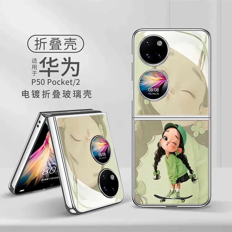 滑板女孩适用华为p50Pockets折叠屏matex5/x3手机壳pocket2玻璃壳