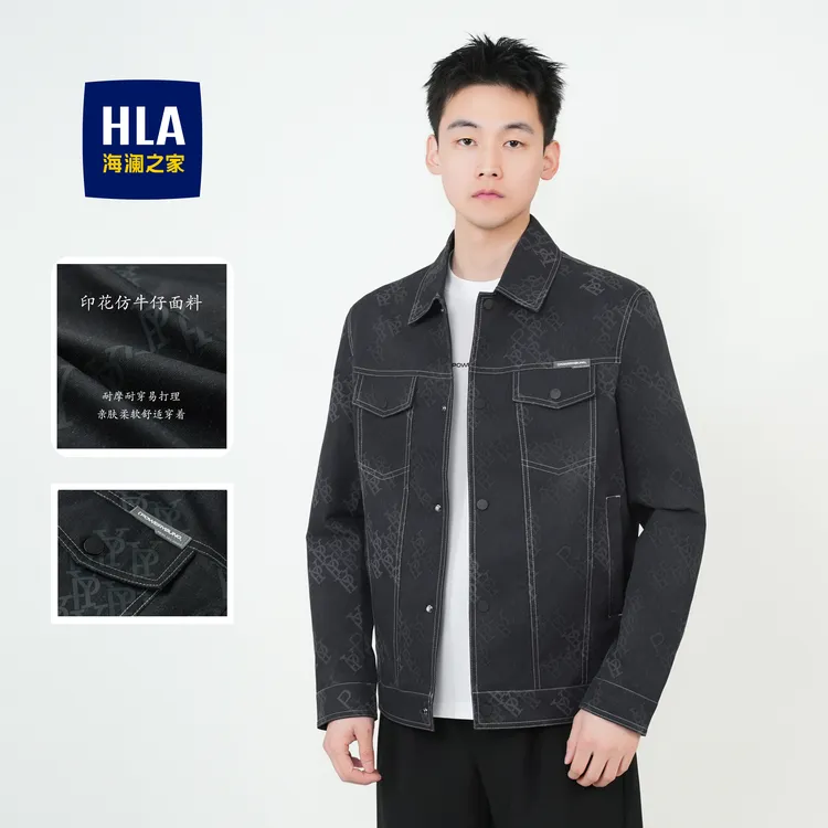 【仿牛仔】HLA海澜之家夹克男25新款翻领工装印花外套