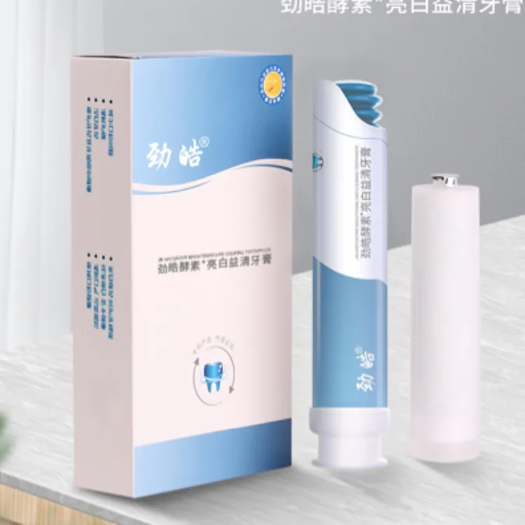 爱而乐酵素亮白益清牙膏护龈清新口气不含氟洁牙去黄姜千秀家用