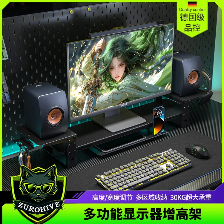 金属显示器增高架可伸缩电脑桌面收纳架音响架多功能可调升降式