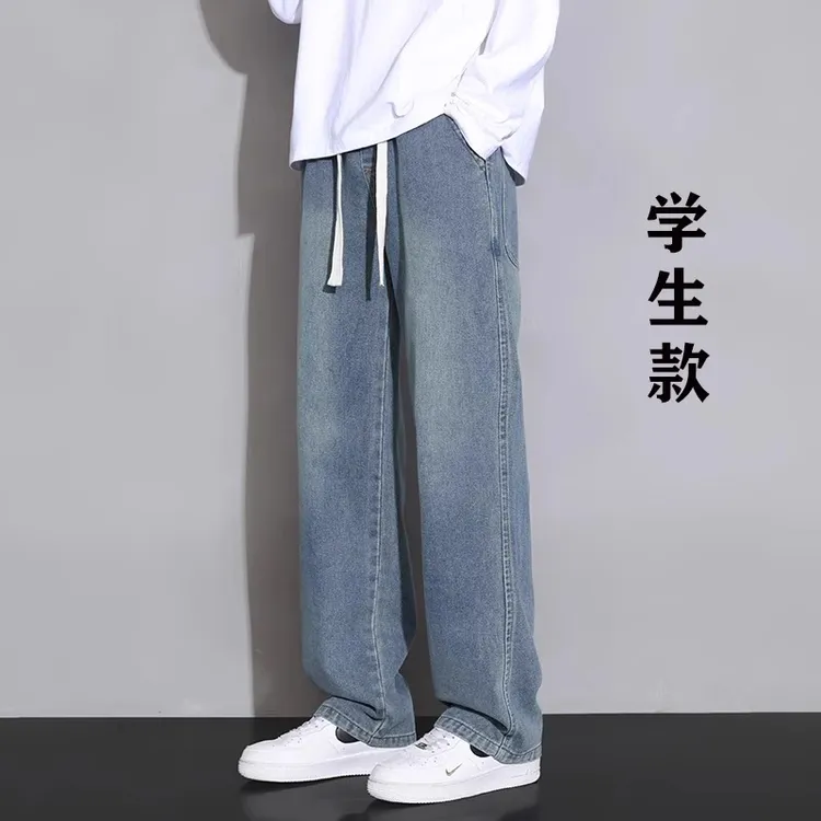 学生秋冬宽松阔腿直筒牛仔裤青少年初高中松紧腰抽绳垂感牛仔裤男