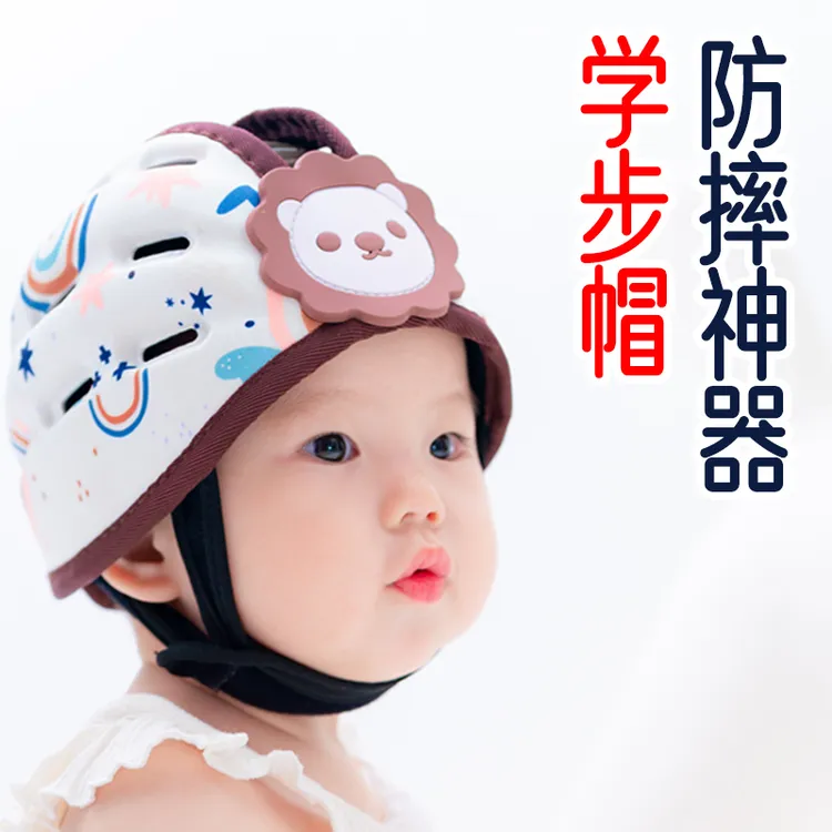 防摔神器宝宝护头婴儿童学走路防撞头盔头部保护学步帽Dayunco