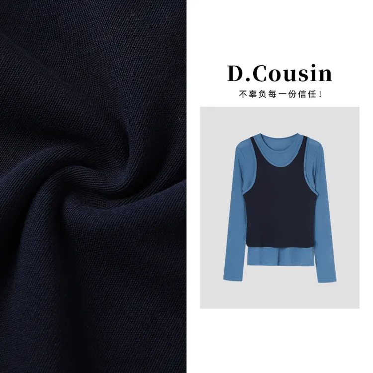 D.cousin 【蓝城旧事】秋季两件套T恤撞色长袖小众显瘦上衣 7393