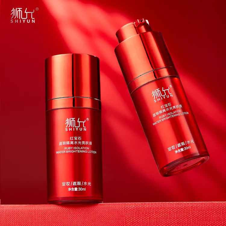 狮允红宝石遮瑕隔离水光亮肤液提亮肤色干皮可用