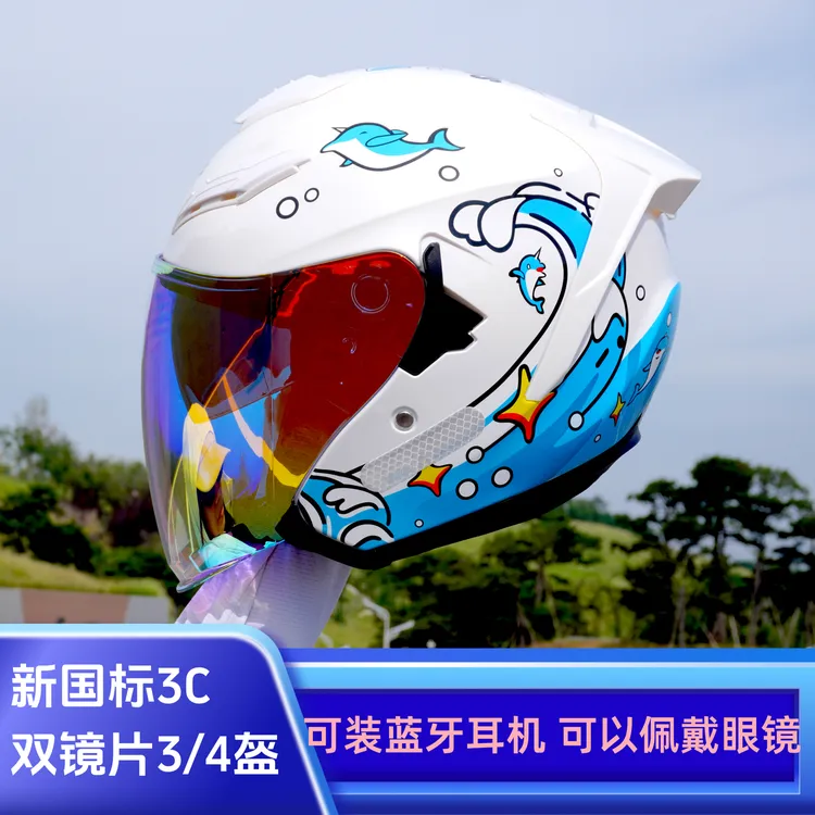 MTQ国标3C认证摩托车电动车安全头盔半盔四分之三盔3/4盔男女四季