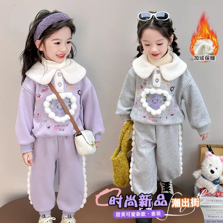 女童秋装时尚套装韩版休闲风女宝秋冬加绒加厚套装洋气小女孩套装