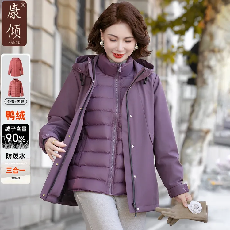 妈妈冬装时尚羽绒服三合一冲锋衣外套中老年女秋冬保暖90鸭绒内胆