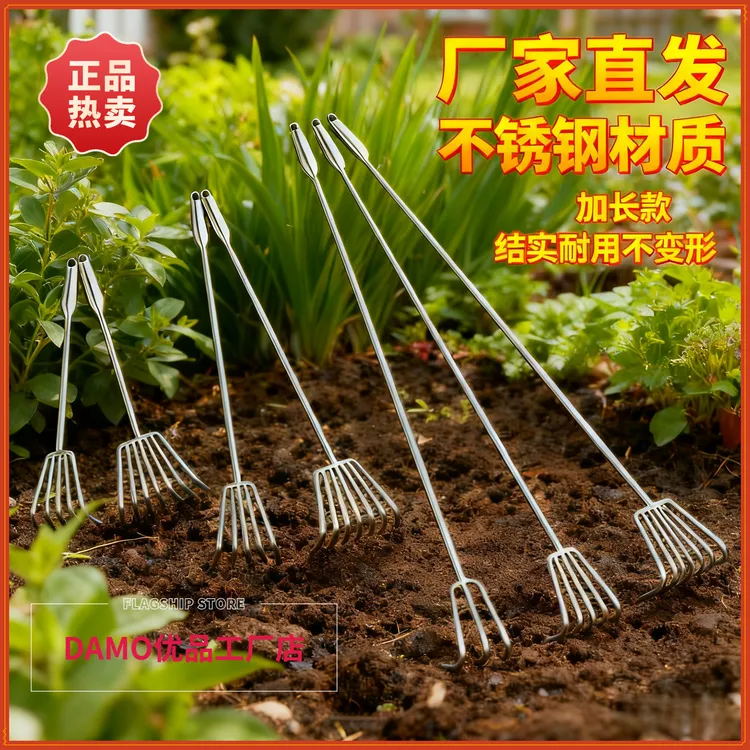 【特长款】不锈钢园艺小耙子一体焊接柄松土耙子赶海捡花蛤拾贝工具