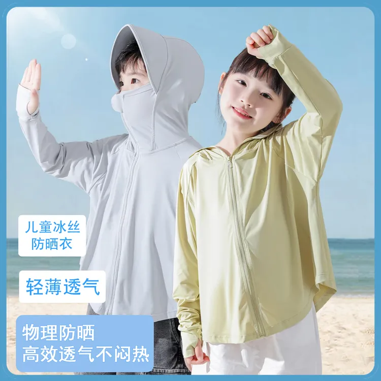 儿童夏季防晒衣男童女童透气防紫外线大帽檐遮阳亲子户外防晒服