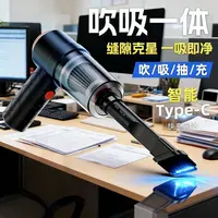 【彩盒包装】家用车载必备无线吸尘器吸吹一体强吸力