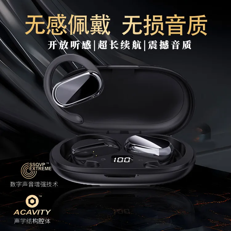 柏林之声蓝牙耳机无线降噪挂耳式运动超长续航高音质防水防汗通用