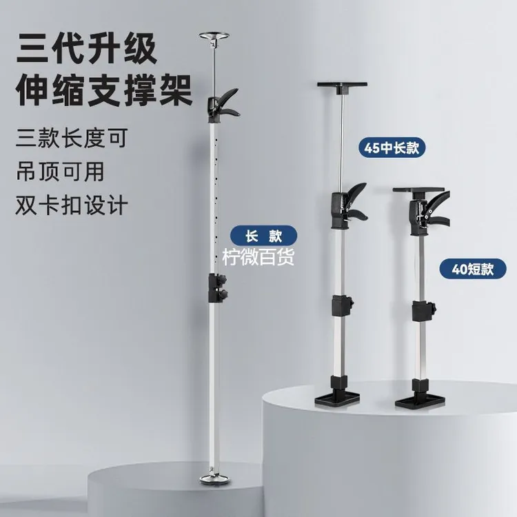 新疆西藏可发木工精选安装橱柜伸缩支撑杆超省力神器支撑架门框吊