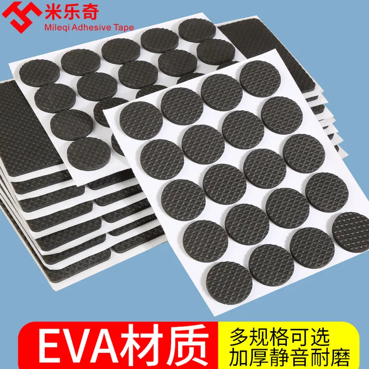 智能马桶感应器遮挡贴落座冲水自动冲水一贴即牢自带背胶感应器贴