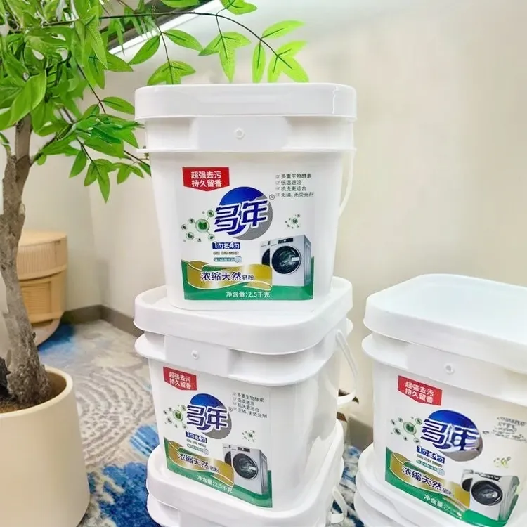 多年天然浓缩皂粉洁净洗衣液大桶无磷国货洗衣皂粉实惠装校服去污