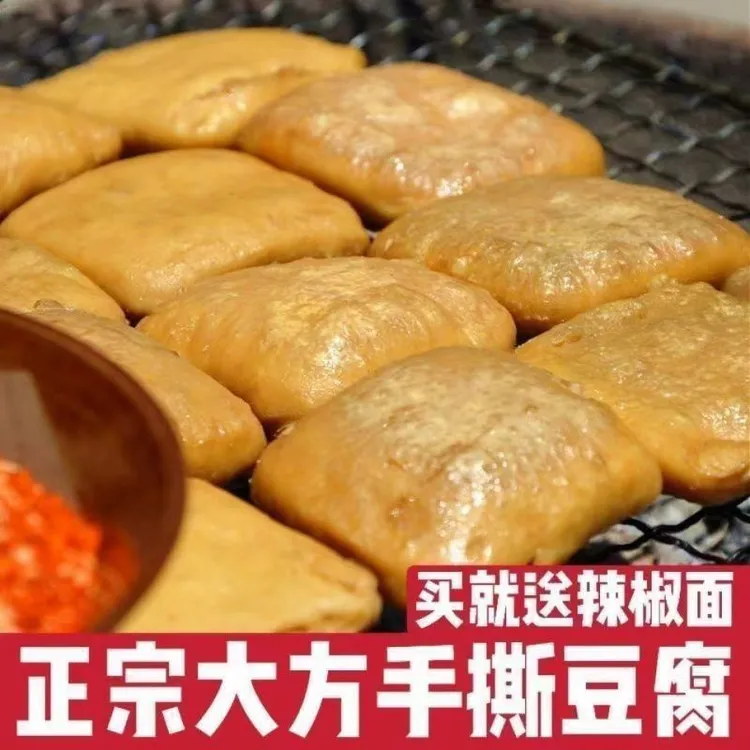大方六龙正宗手撕豆干送辣椒面豆腐大方手撕豆腐7公分